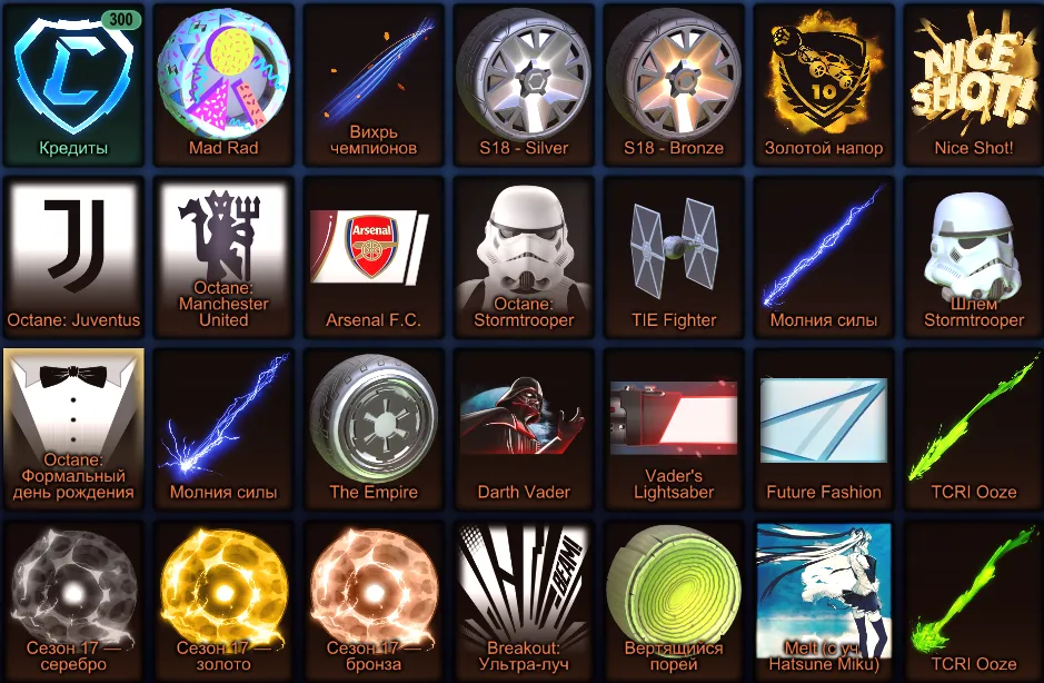 RL875 //Fennec, Black Standard, 8 Black Market, 300 Credits, 420 Level, Rare Wheels, Special Event Items, Hatsune Miku (K)