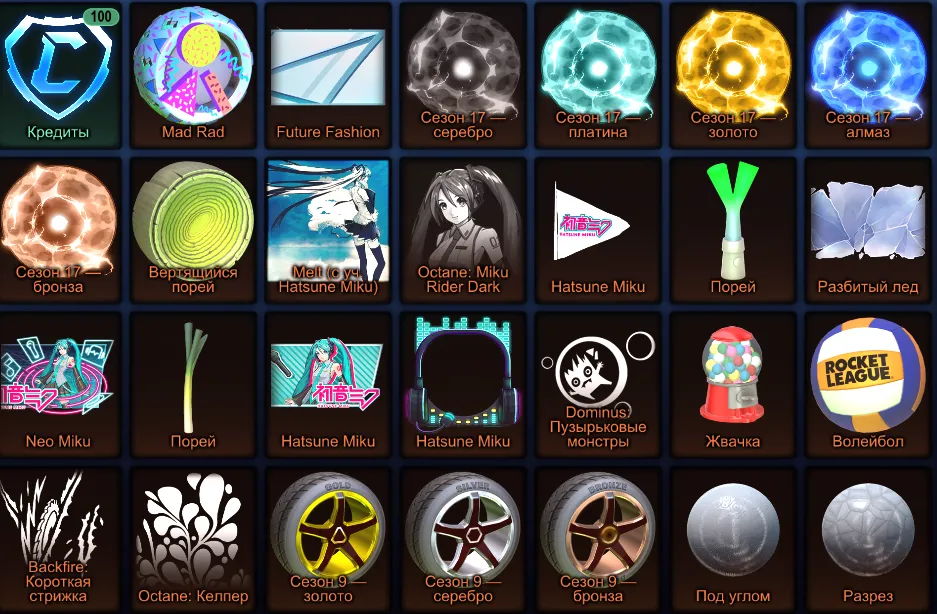 RL828 //x2 Aston Martin, Batmobile, 6 Black Markets, Level 378, Big Inventory (K)