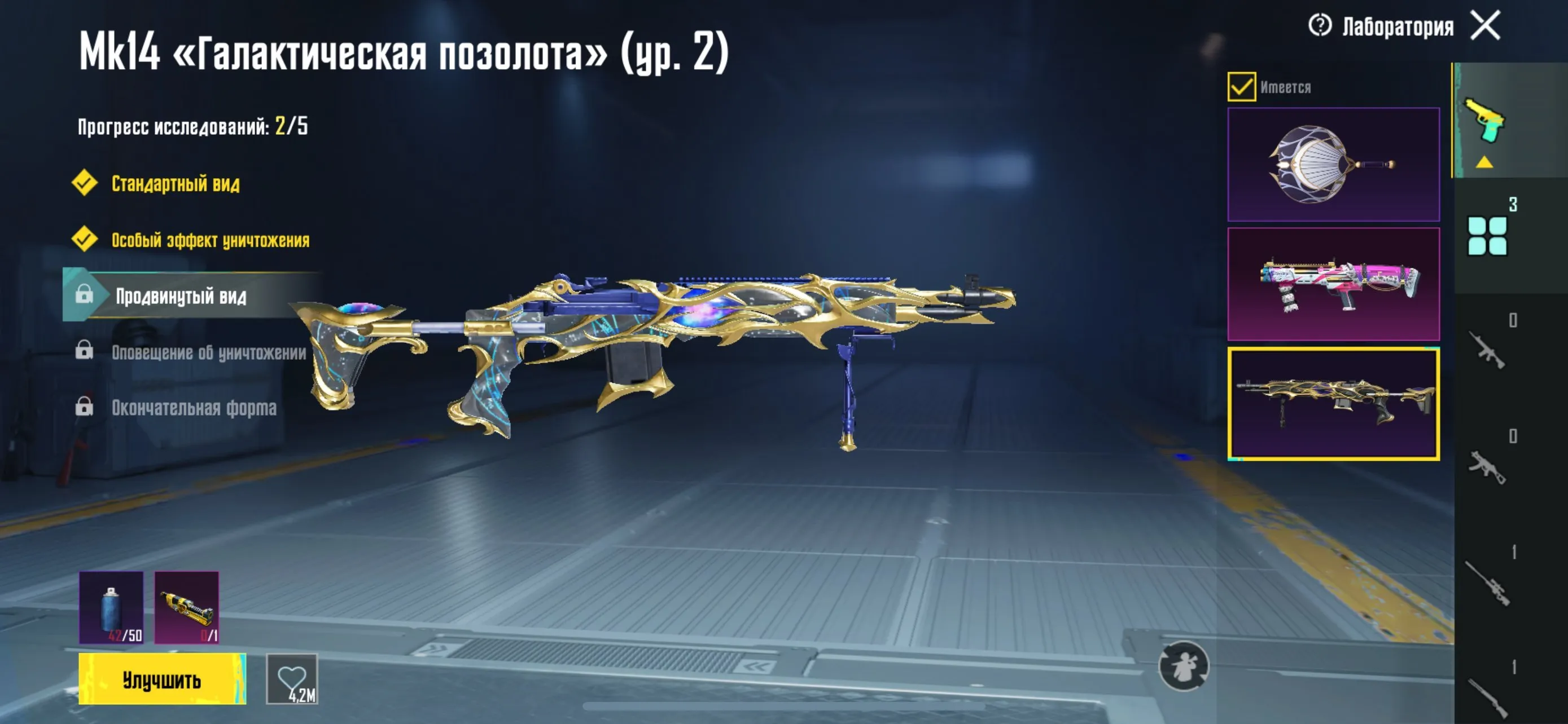 PGM449 //OLD ACCOUNT  MK Golden, Rare Emotions, Pet Spitz, Hoverboard, Classic/Metro-Ready (K)