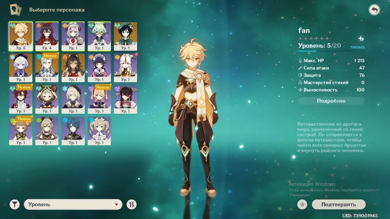 GI1045 //High Starter 5 // Qi Qi, Venti, Dehya, Neuvillette + 5 // Weapon Rite of Eternal Flow R2 (K)