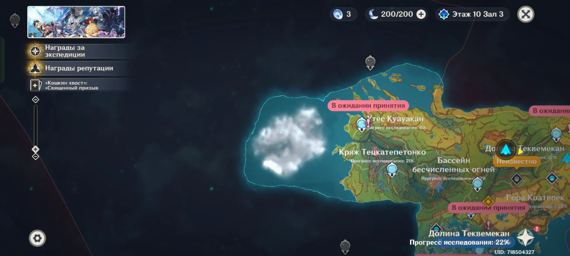 GI1038 //C2 Hu Tao Signature Bow Yelan Nahida Raiden Kazuha Zhongli Yae Miko Xilonen High End Weapons (K)