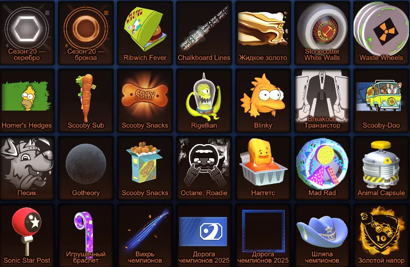 RL932 //Fennec, Titanium White Cristiano, Batman 1989, Scooby-Doo & Many Rare Banners/Goal Explosions (K)