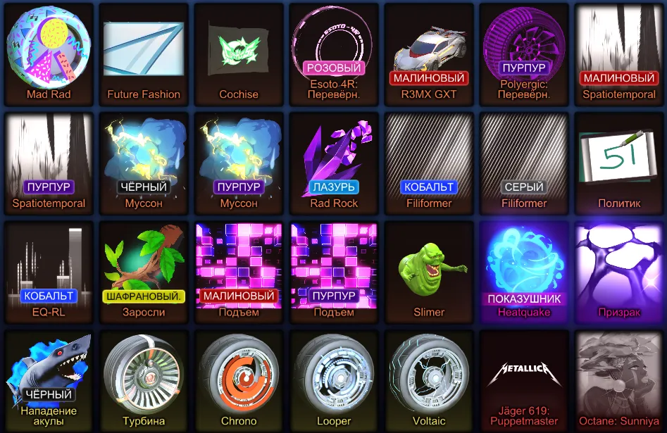 RL818 //Fennec, Cyclone, Samurai, X-Devil Mk2, Jäger 619, Toon Sketch, Twista, Fennec Hyperspace (K)