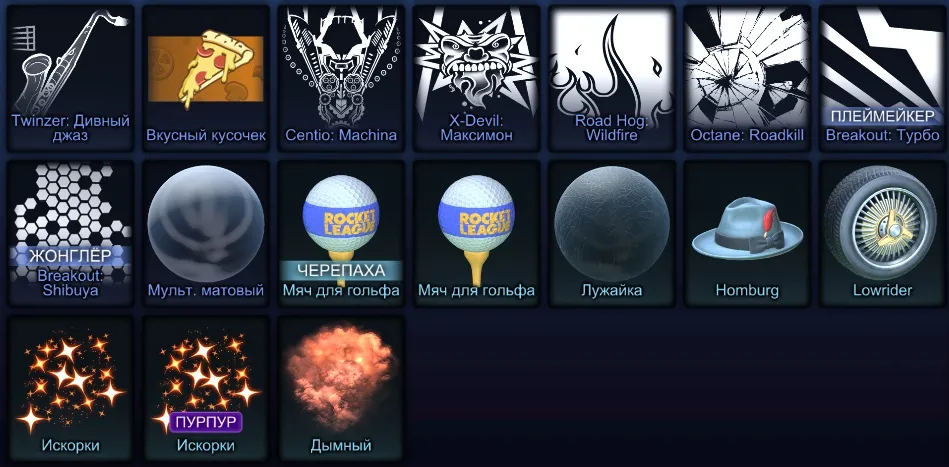 RL807 //4 Fennec, Dominus Titanium White, Octane ZSR TW, Black Standard, Fire God(K)