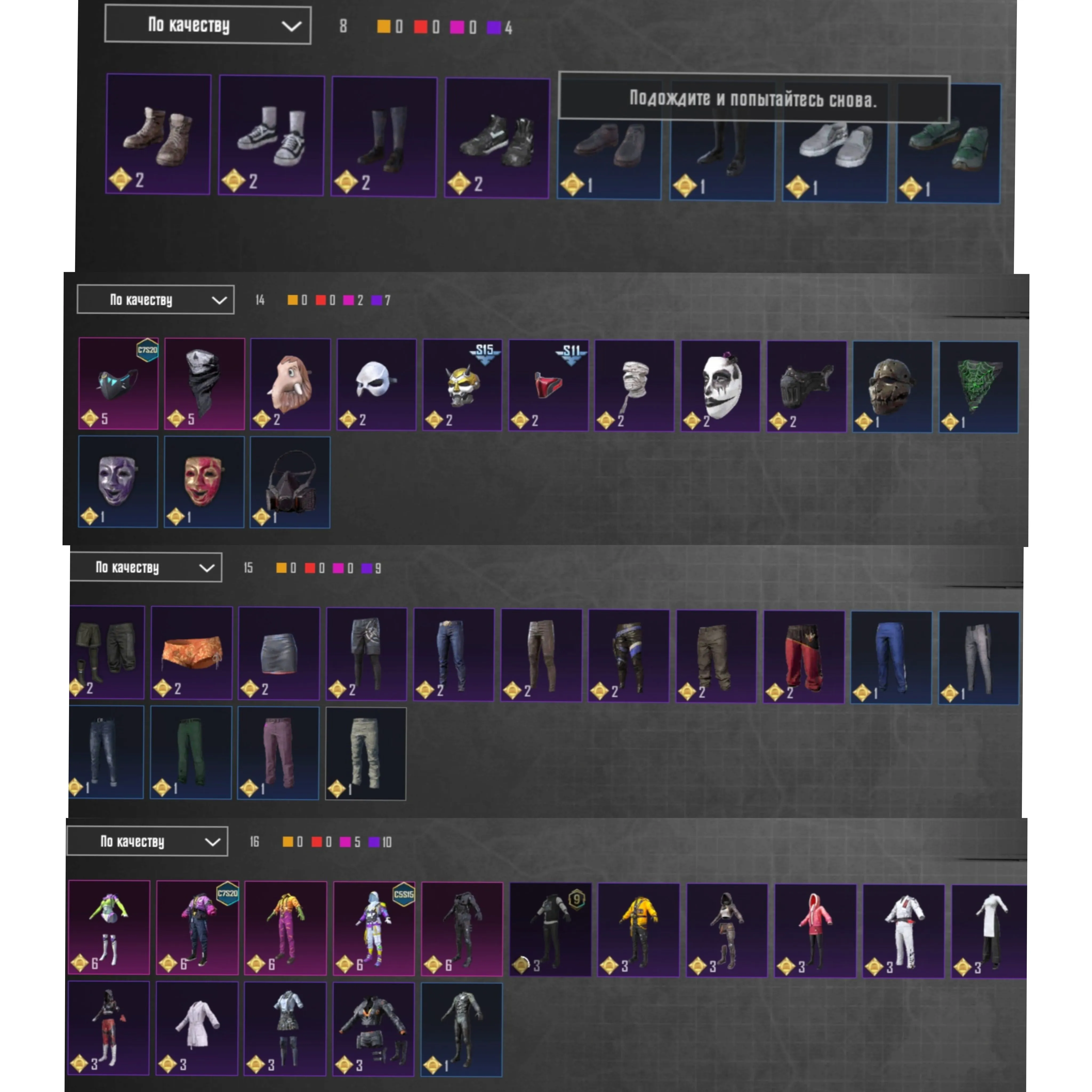 PGM478 //Old acc /FULL RELINKING/ | Level 45 | Collector Level 18 | 7 Weapon Skins | 1-9 Mythic Skins (K)