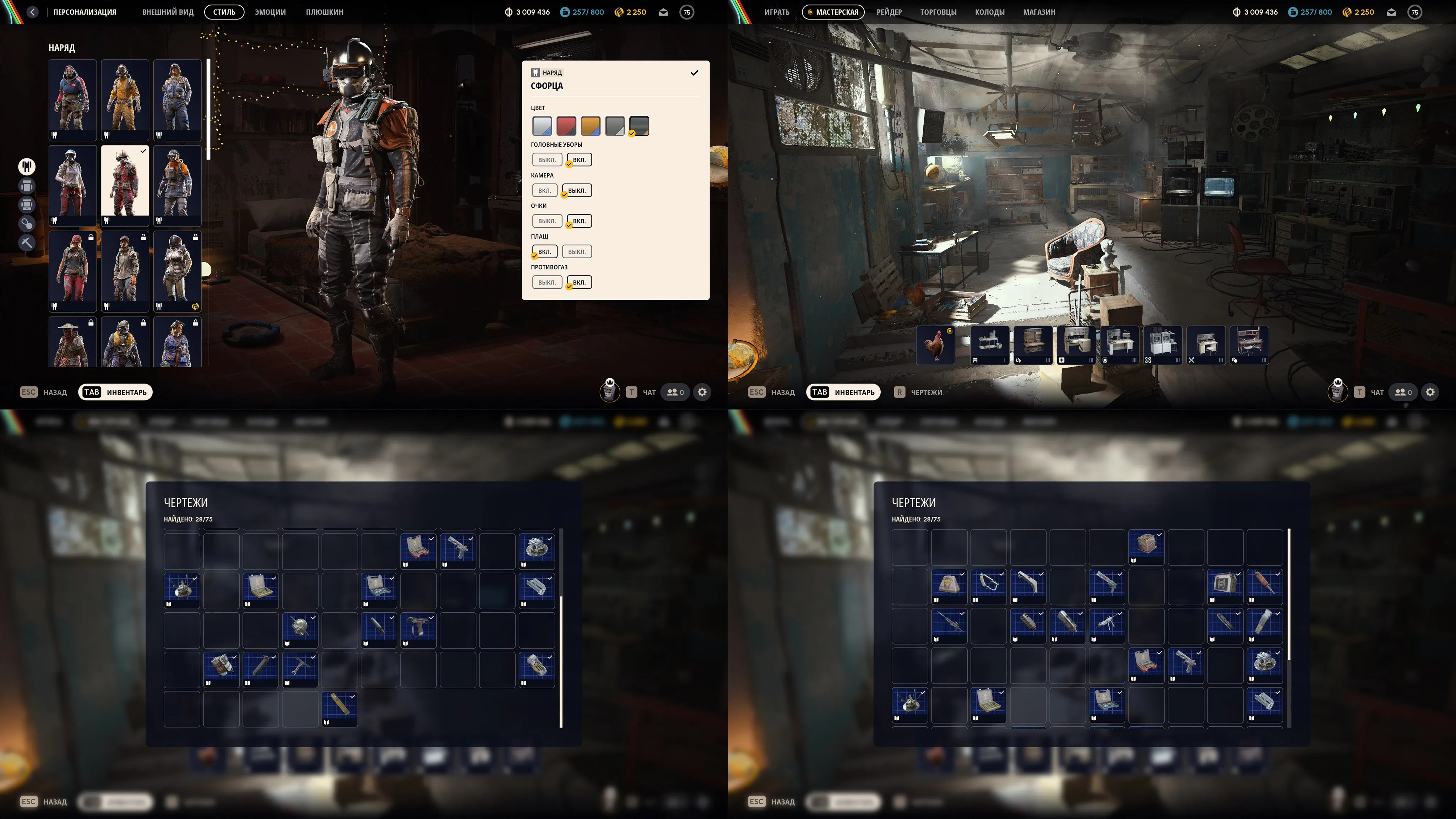 ✧･ﾟ:*✧ 15% OFF ✧･ﾟ:*✧ Clock’s Ticking ARC Raiders - Level 75, 3,000,000 Coins, 2,250 Tokens | Personal Account | Mail Access(#E62100634f) ✧･ﾟ:*✧