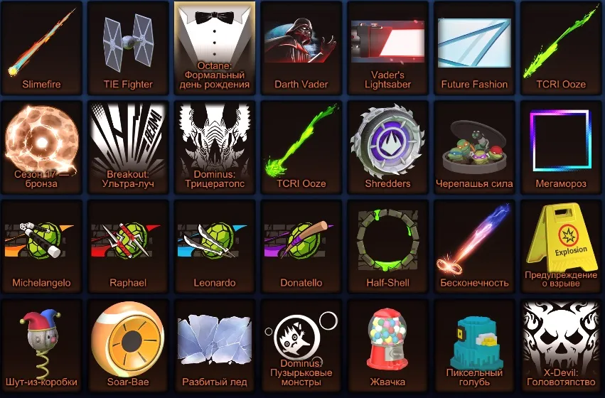 RL966 //Account with 3 Fennec, Black Market Items, TNMT, Star Wars, Multichrome, Champion Trails, Many Painted Wheels (K)