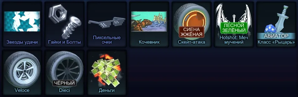 RL870 //Fennec, Titanium White Battle Bus, Chevrolet Corvette ZR1, Octane Purple, Golden Fennec, Dieci Black (K)