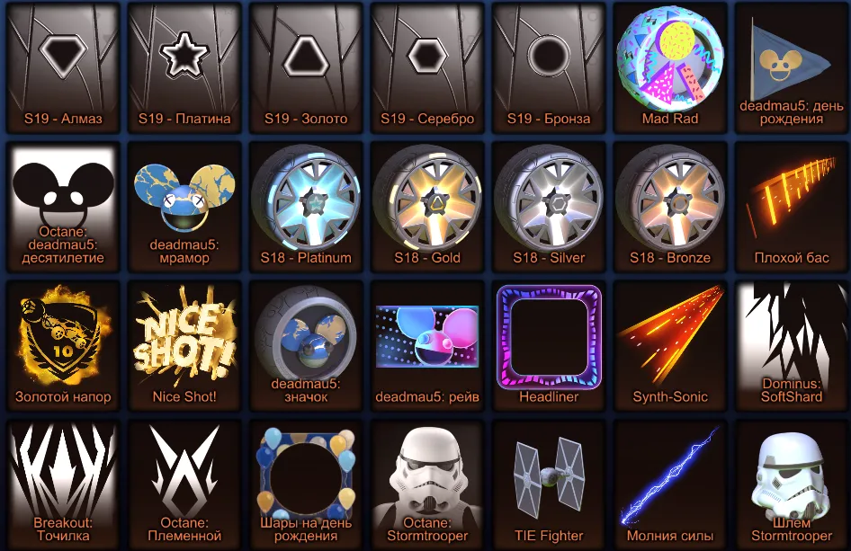 RL827 //x2 Fennec, Corvette, 11 BM + Inventory + 336 LVL (K)