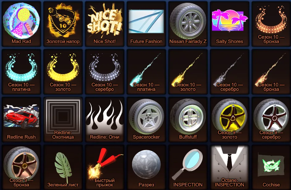 RL766 //Fennec, 1 Black Market, Level 172, Huge Inventory, Exclusive Decals & Wheels: Cristiano (K)