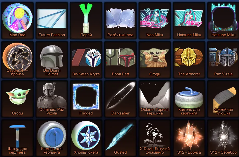 RL943 //Skyline Fennec 5 BM Massive Decals Wheels Goal Explosions Inventory 506 LVL (K)