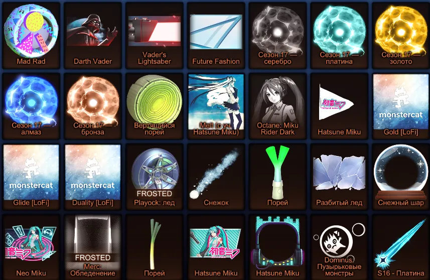 RL929 //Takumi RX-T, 7 Black Markets, TW Zomba, Season Rewards, Marvel, Miku, Dominus & Octane Decals (K)