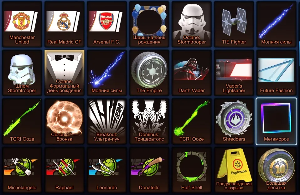 RL915 //144 LVL TW Fennec, Titanium White OEM & Cristiano, Black Disco Ball, Atomizer, Neuro-Agitator, Fennec Hyperspace (K)