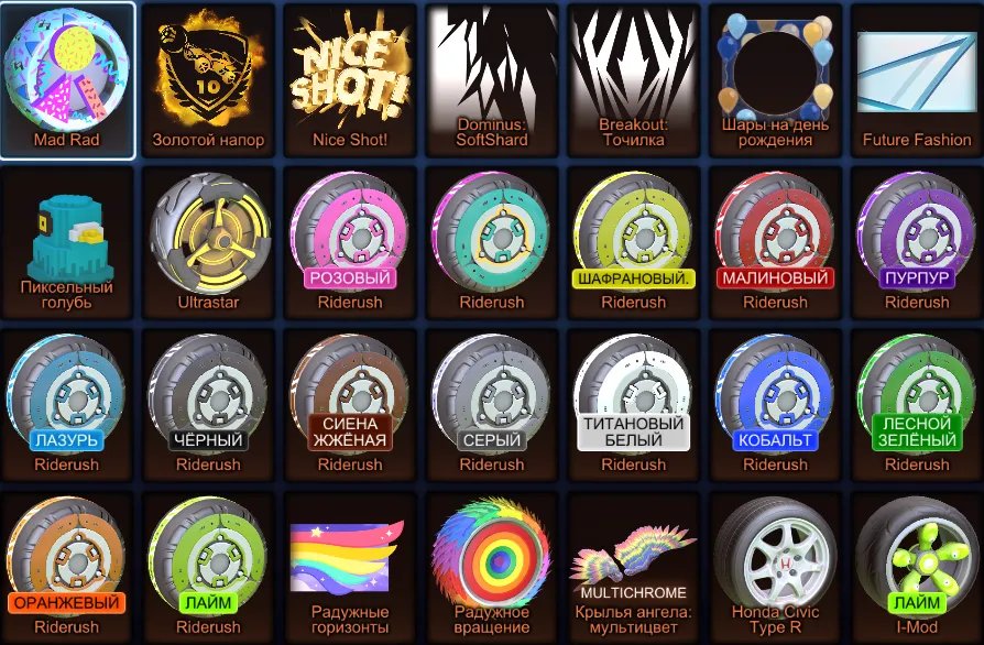 RL823 //Fennec, x5 Import Cars, 3 Black Market Items, Level 26, Large Inventory (K)