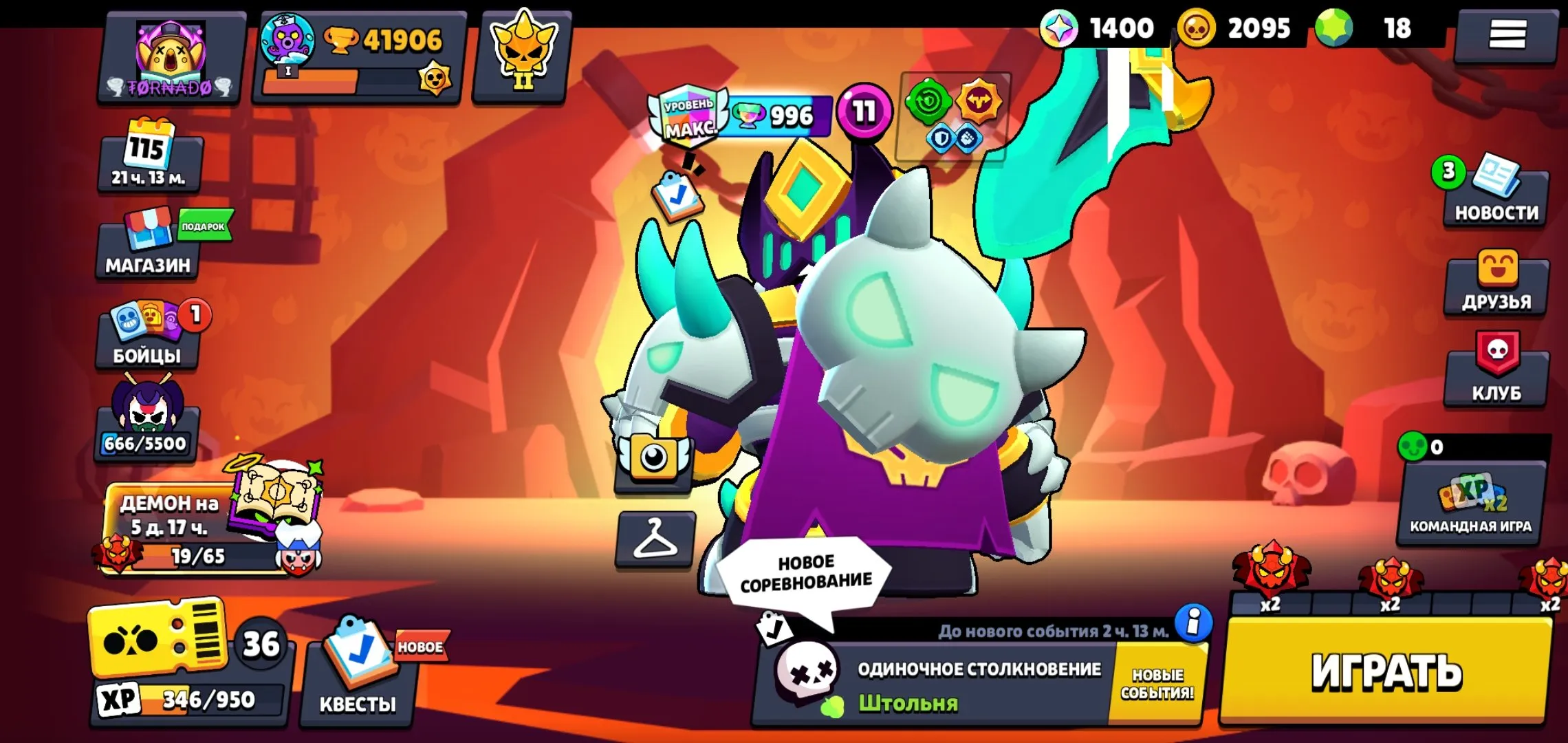 BS1494 //Bad Guy - 41,906 trophies, 71 brawlers, rare skins GT Max, Axolotl Willow, Mad Jack, Shark Hank, Bandit Colt (k)