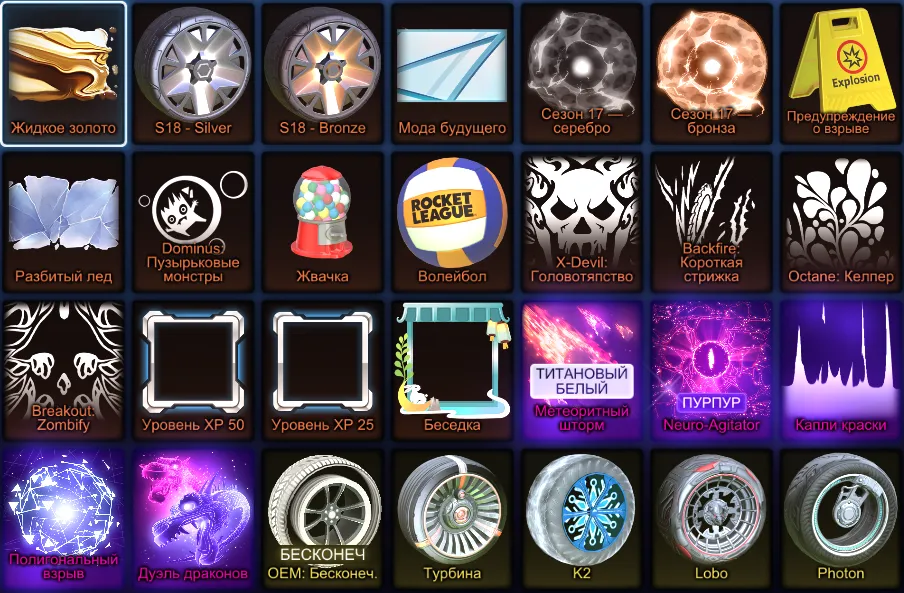 RL931 //TW Fennec + Black Markets + Many Painted Wheels and Explosions (K)