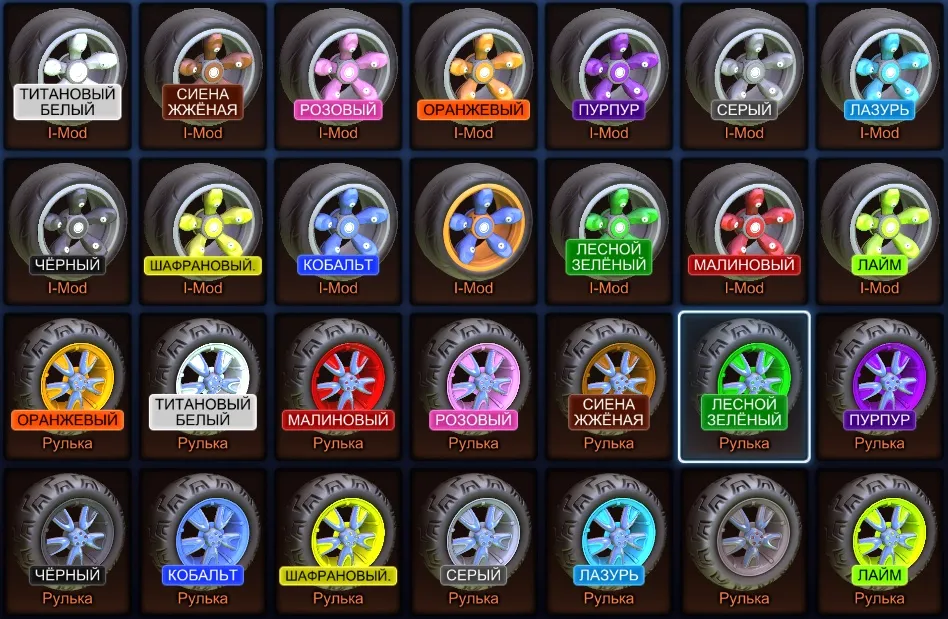 RL916 //Painted Cyclone Set with Crimson Fennec, Full I‑Mod & Rulka Wheels, Slimefire Colors, Miku Decals, Ferrari (K)