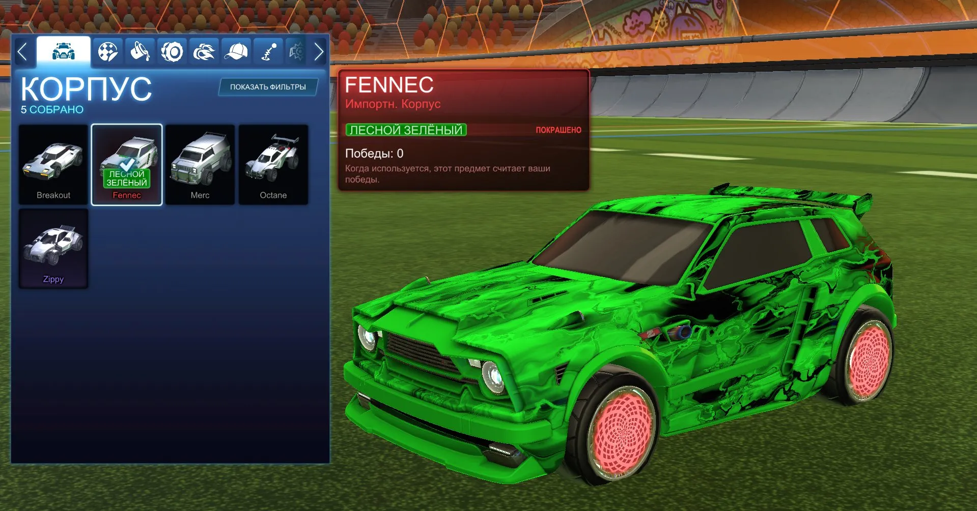 RL948 //Fennec Forest Green with Glorifier, Zomba Wheels, Solar Flare and Electroshock (K)