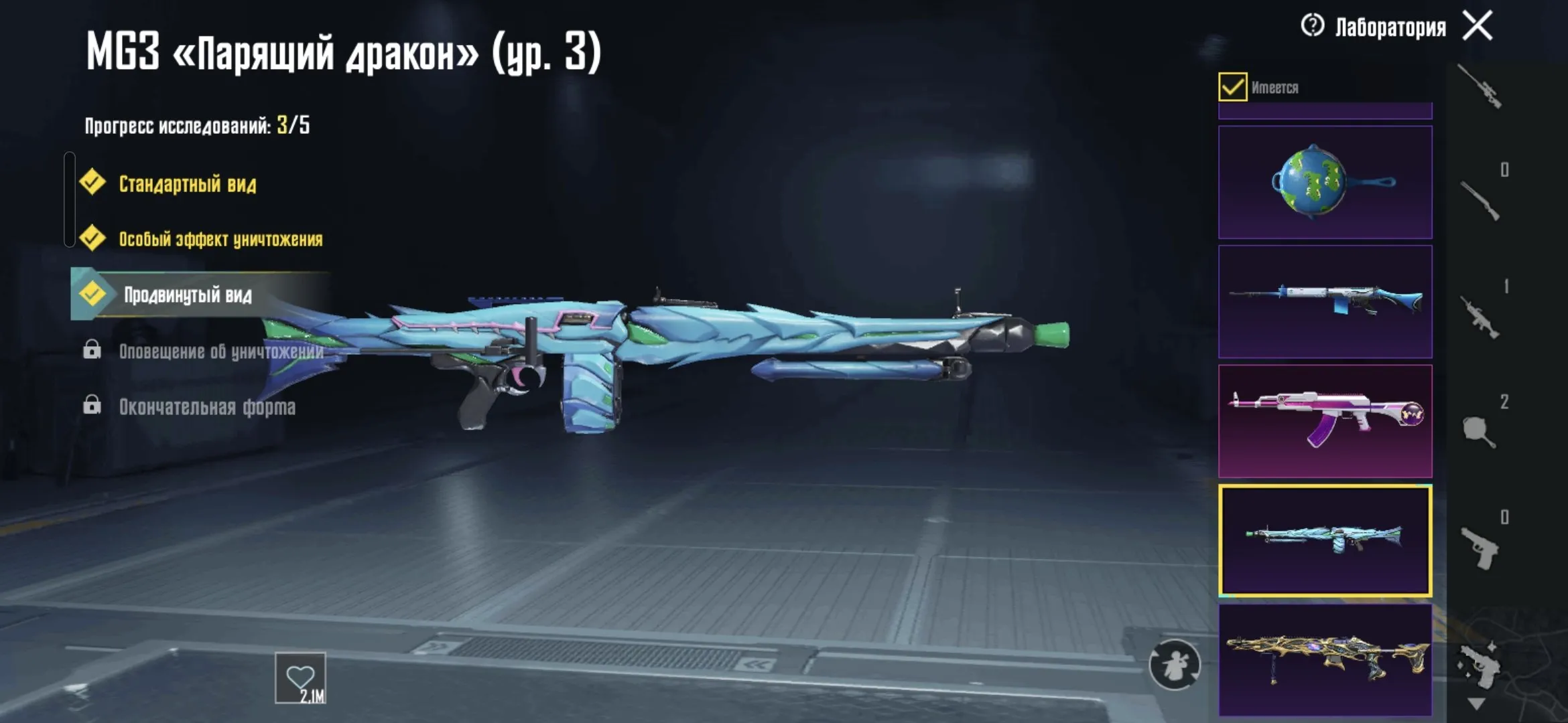 PGM456 //19 Mythics, 1 Gold, MG3 Soaring Dragon lvl 3, Multiple Legendary Outfits, 8 Upgradable Weapons (K)