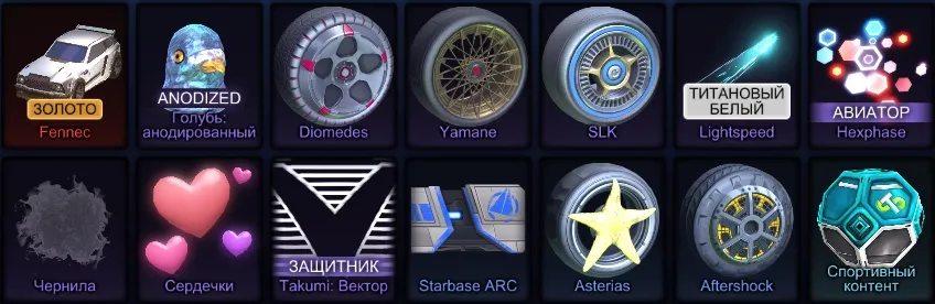 RL968 //Fennec, TW Dominus, TW Zomba, 700 Credits, Black Market, Star Wars Items, Painted Wheels (K)