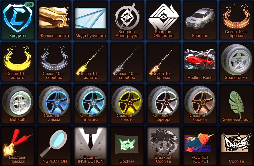 STOCK771 //High Level 500+ Dodge, BMW, TW Fennec, Tyranno GXT, Dominus Joker, Batman & Harley Quinn (K)