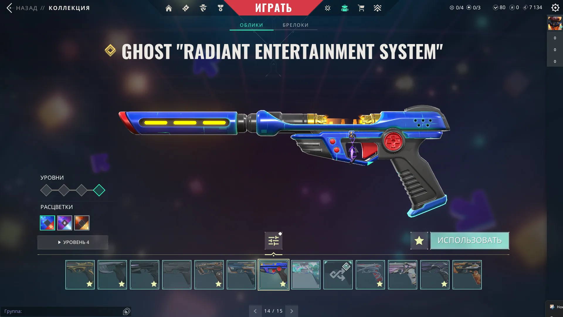 V98 //249 Skins | 27 Agents | Radiant Entertainment System Ghost, Chaos Herald Stinger, Kuronami Spectre, New Frontier Sheriff, Aemondir Bucky | Diamond 1 | EU