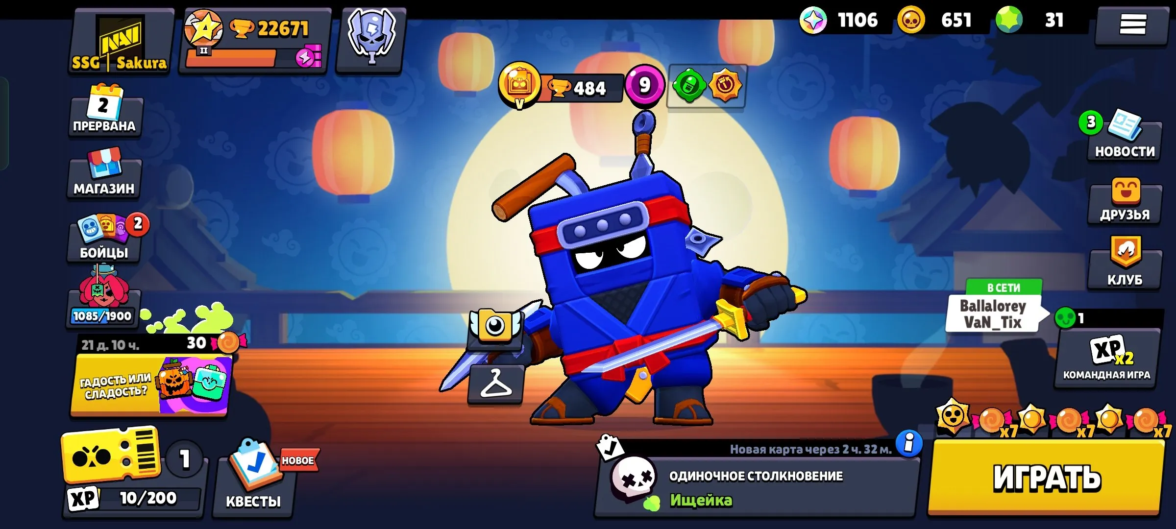 BS1513 //Auto BP, 2 Old BP, Buntarka Lola, Ninja Esh, Princess Shelli, Hyper Charge Skins (Godzilla Bazz, Monarch Rico) (K)