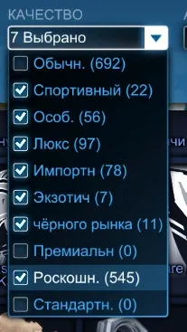 RL962 //High Level 845 Inventory with Fennec, Black Markets, Titanium White Fennec Bodacious, OEM, Cristiano (K)