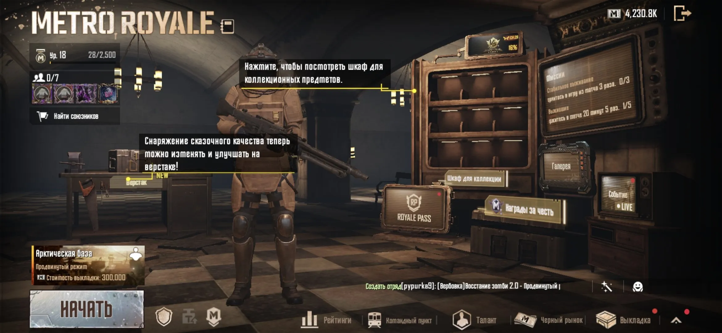 PGM475 //Metro lvl 19 //PERFECT ACCOUNT //BOUGHT KZ //UPGRADABLE WEAPONS (K)