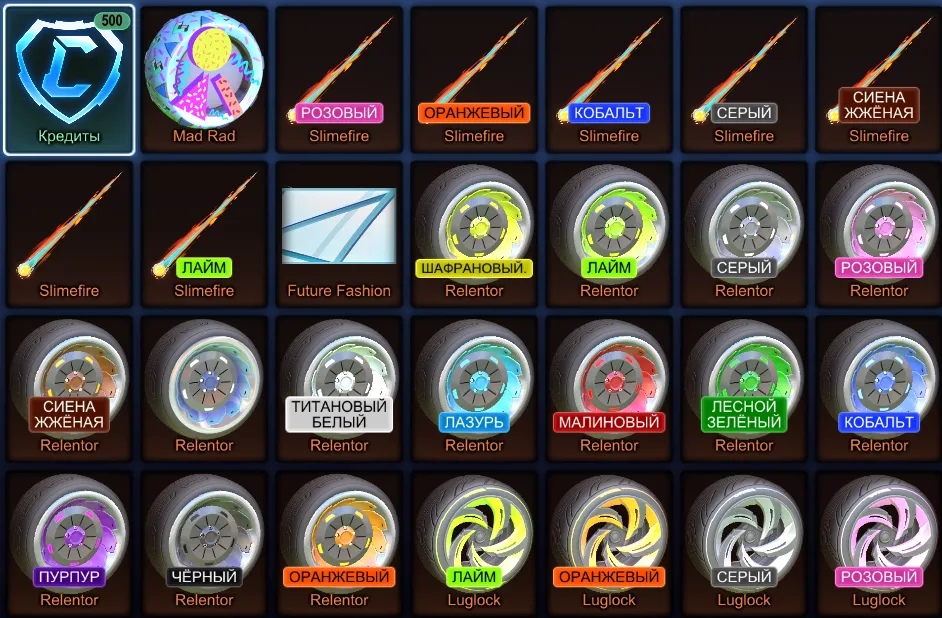 RL900 //Fennec + BMW 1 Series + Season Wheels + Firecrack, Futurist, Slimefire Goal Explosions + 500 Credits (K)