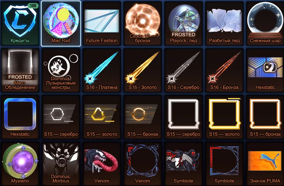 RL826 //Fennec, Battle Bus, Centio, Mantis, Takumi RX-T, X-Devil, 4 BM, Titanium White Standard (K)