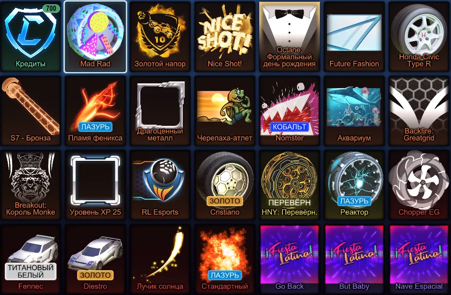 RL824 //TW Fennec, 700 Credits, Standard Sky Blue, Unique Car Skins, Rich Inventory, Level 33 (K)