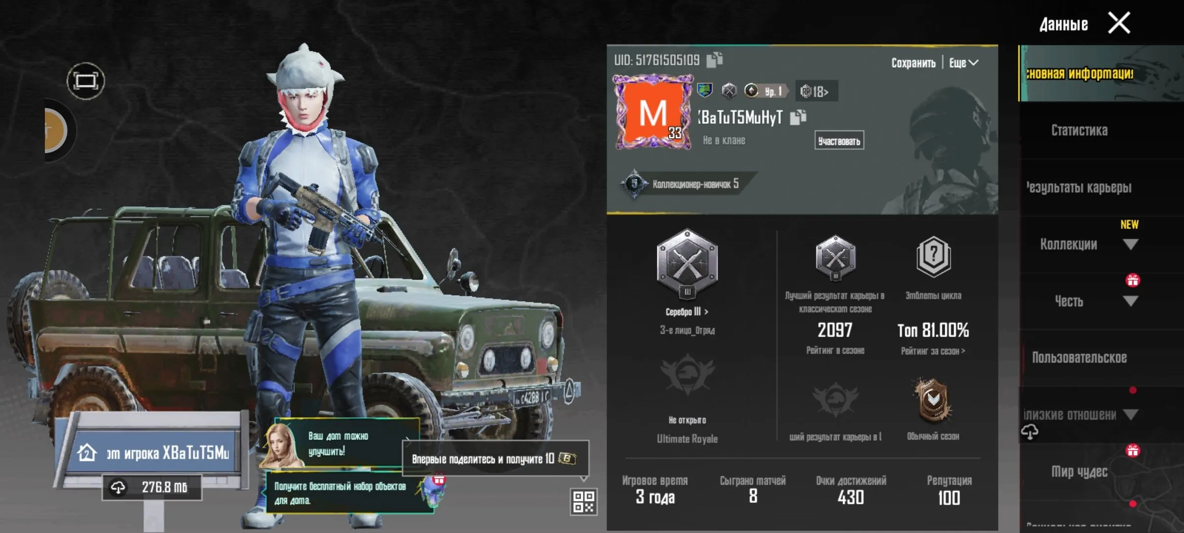 PGM472 //METRO ACCOUNT //30 METRO LVL //Global version (K)