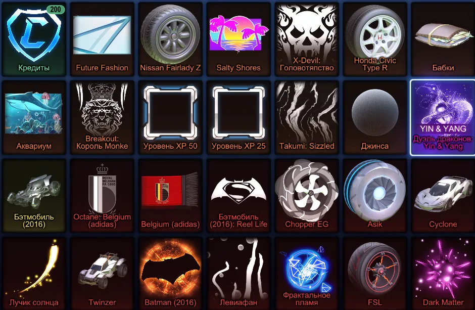 RL883 //Batmobile, Nissan Fairlady Z, Honda Civic Type R, Takumi RX-T, 200 Credits, Exclusive Wheels and Skins (K)