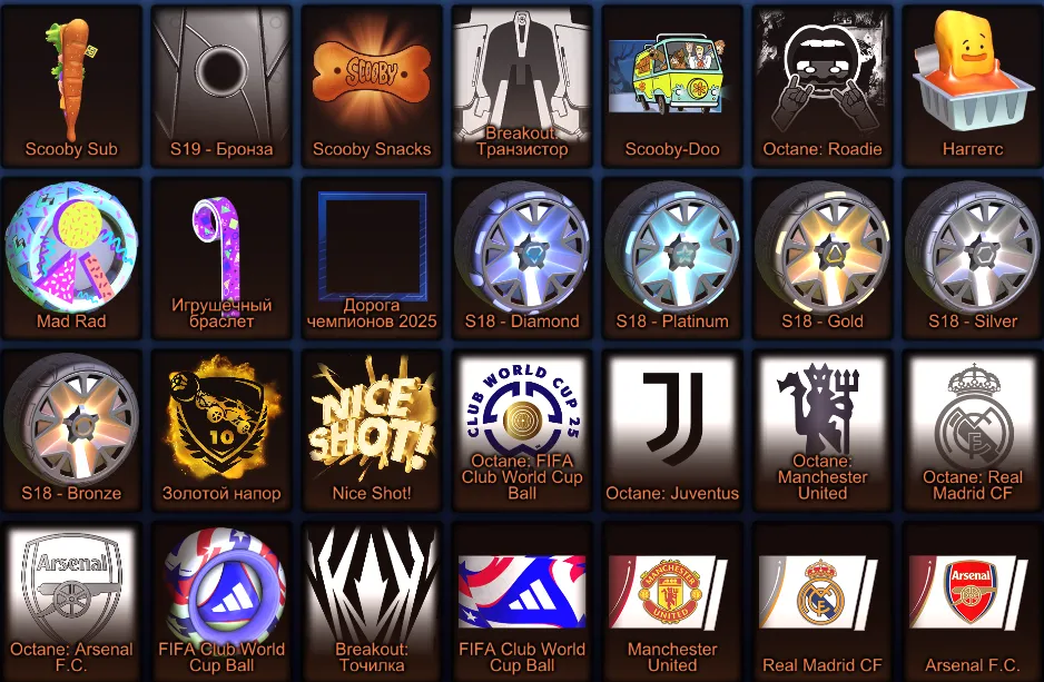 RL944 //Rare Banners, Hatsune Miku, Scooby-Doo, Spider-Man, FIFA Club & Season Rewards Collection (K)