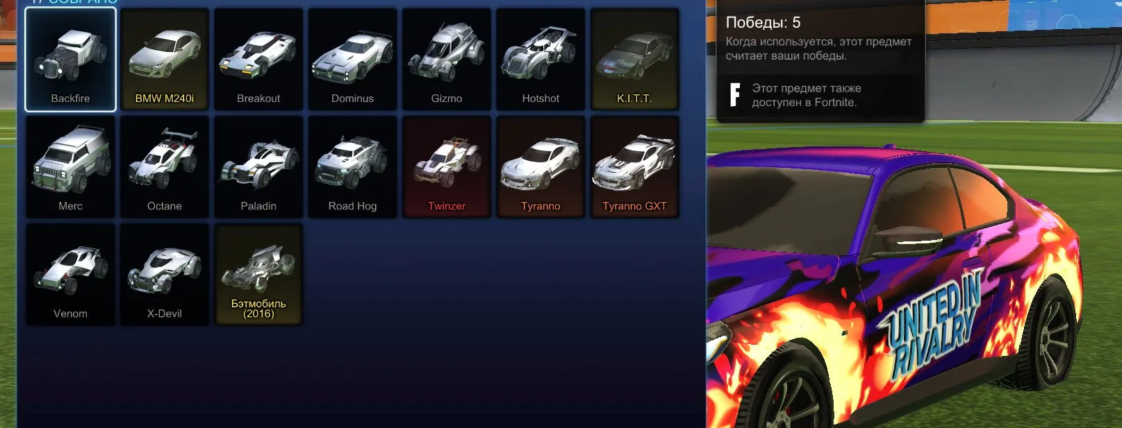 STOCK784 //BMW M240i K.I.T.T. Batman 2016 Goal Explosion Wheels Trails Avatar Frames (K)