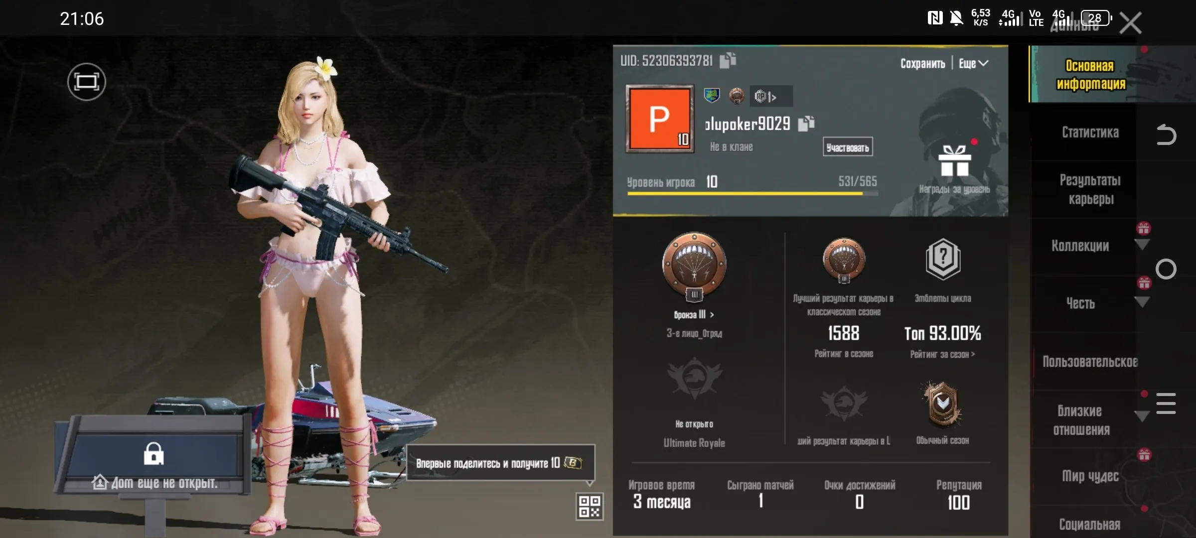 PGM485 //9 LVL Fame & Metro, Pumped Talents (K)