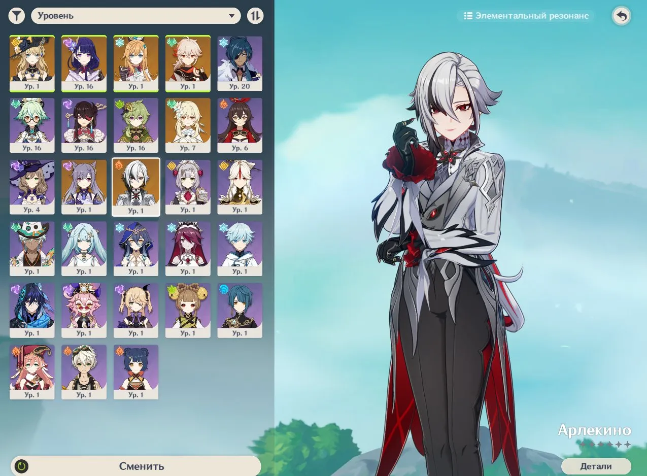 GI1033 //Arlecchino Navia Kazuha Raiden Escoffier Keqing S1 Starter Account (K)