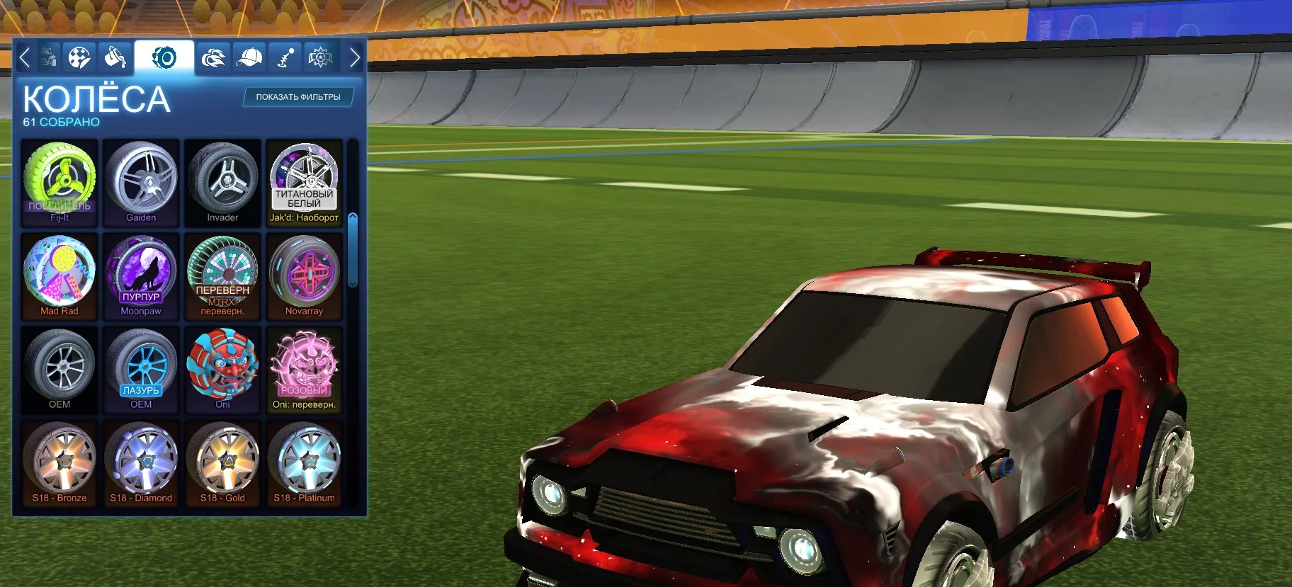 RL950 //Black Fennec, Titanium White Battle Bus & Dingo, Titanium White Singularities, Interstellar, Titanium White (K)