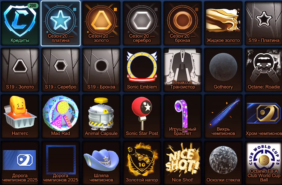 RL940 //Fennec, Porsche 911, Honda Civic, Dominus & Octane Club Skins, 5 BM, World Cup & Country Banners (K)