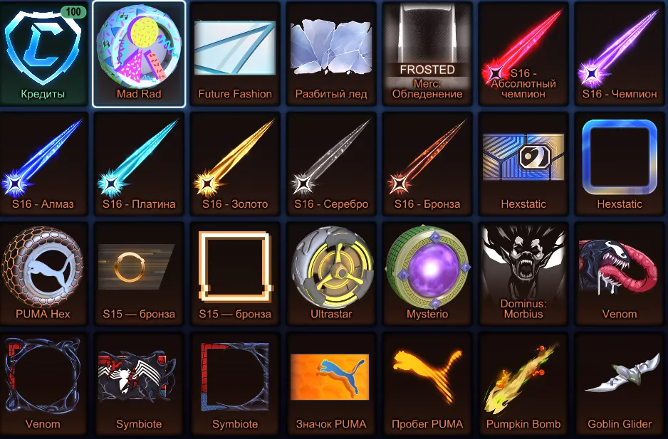 RL829 //Fennec, Titanium White Dominus, S16 Grand Champion, 4 Black Market Items, 139 Level, Large Inventory (K)