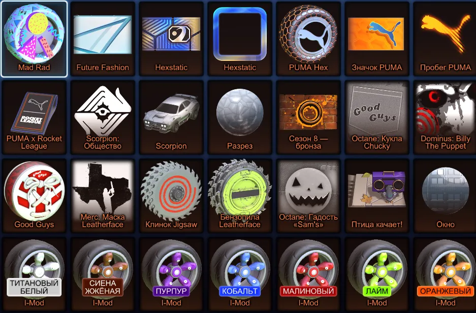 RL886 //Skyline, Titanium White Fennec, 2 Black Market items, Huge Inventory, Level 331 (K)