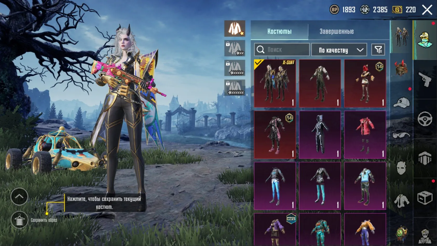 PGM445 //Old Account 7 Years Dravion X-Suit Investigator Killchats Full RP14 5 Upgradable Guns Mythic Legendary Suits (K)