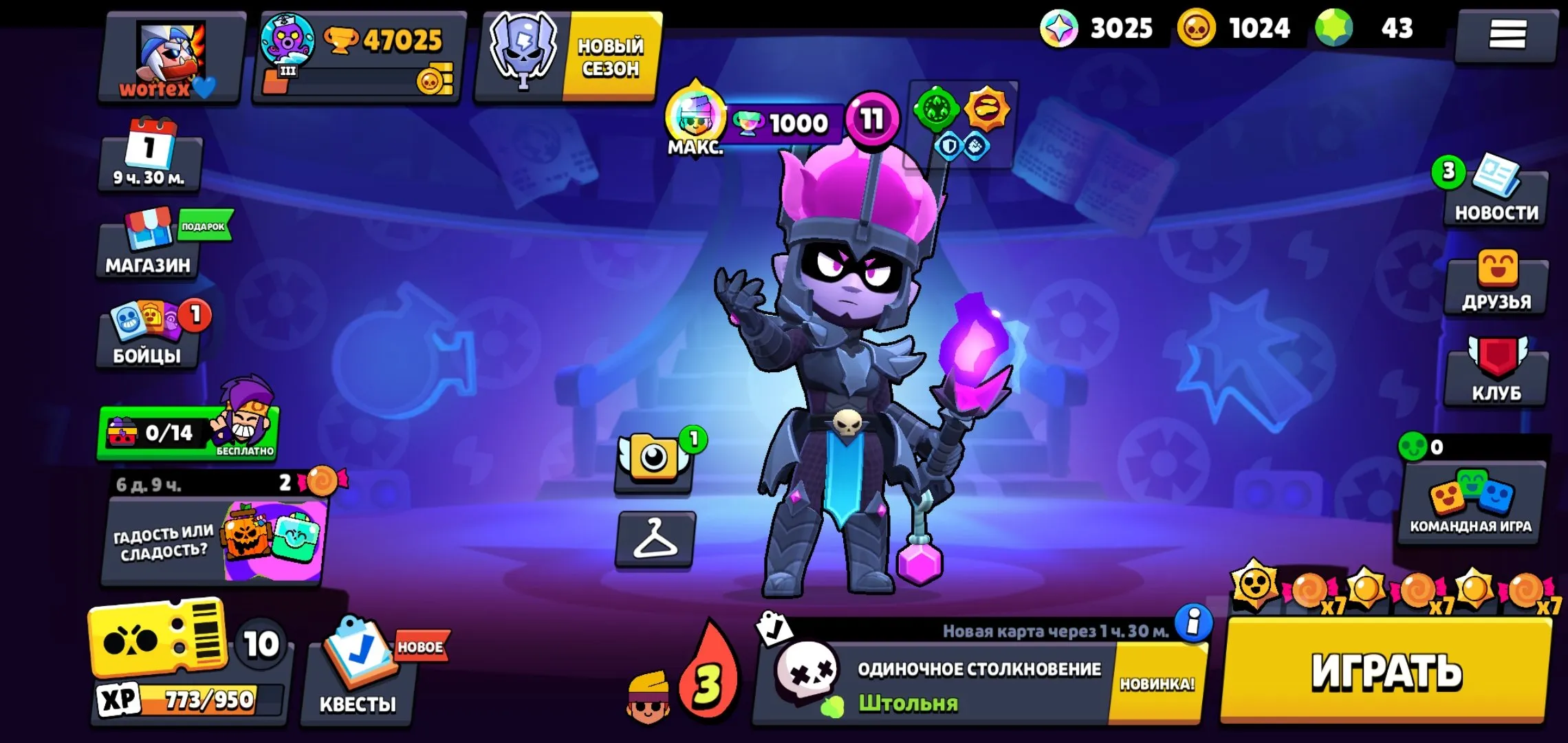 BS1493 //47,025 Trophies | 90 Brawlers | 173 Skins | GT Max, Ms Mandy, Agent P, Adsky Chak, Azartny Igrok (K)