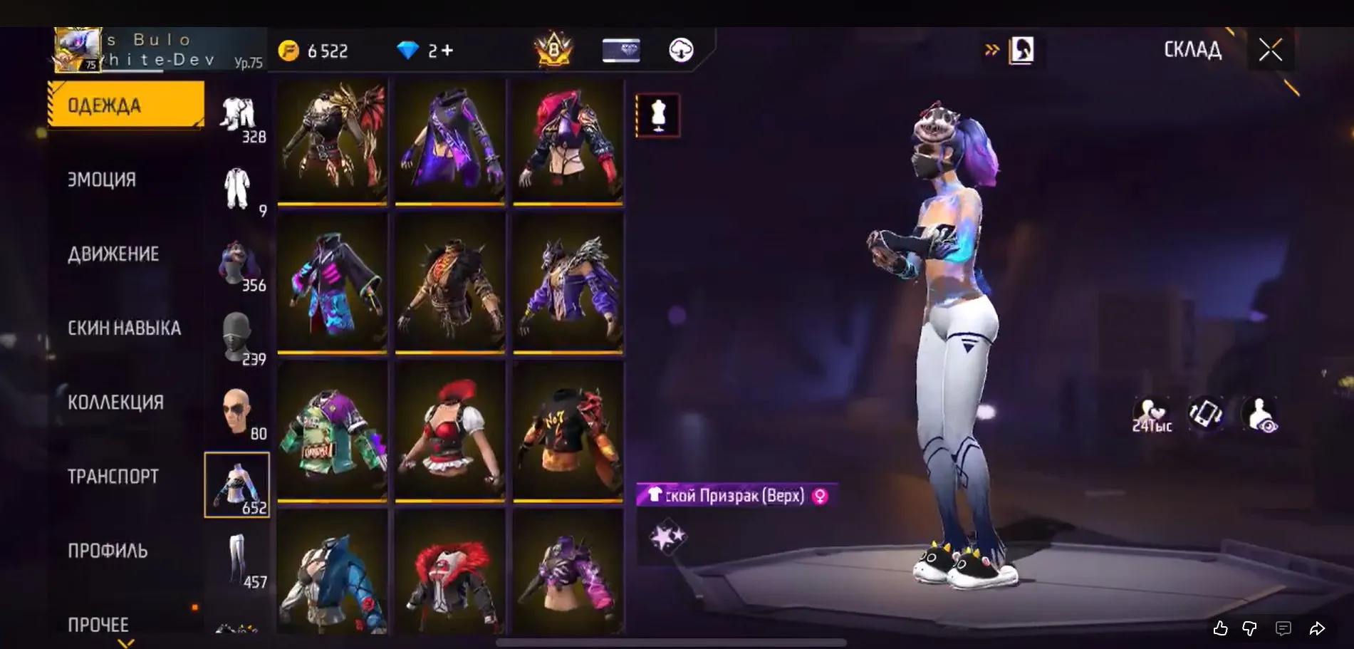 ✧・゚:*✧ 15% OFF ✧・゚:*✧ Final Farewell Price Free Fire - Level 75, Master Rank, Top Account from Streamer(#E49028621f) ✧・゚:*✧