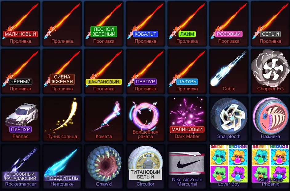 RL965 //Full access Fennec account with Black Rocketmancer, Interstellar, Heatwave, Dueling Dragons, Crimson (K)