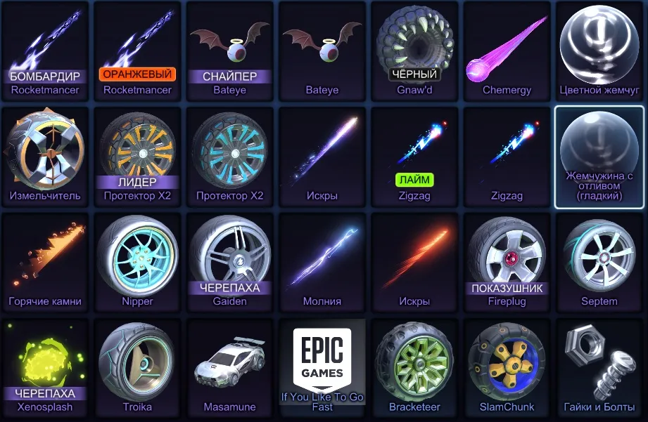 RL971 //Fennec Mainframe Trans Heatwave Forest Green Trance Black Trance 3 GC Title 300c Huge Wheels Decals Boosts (K)