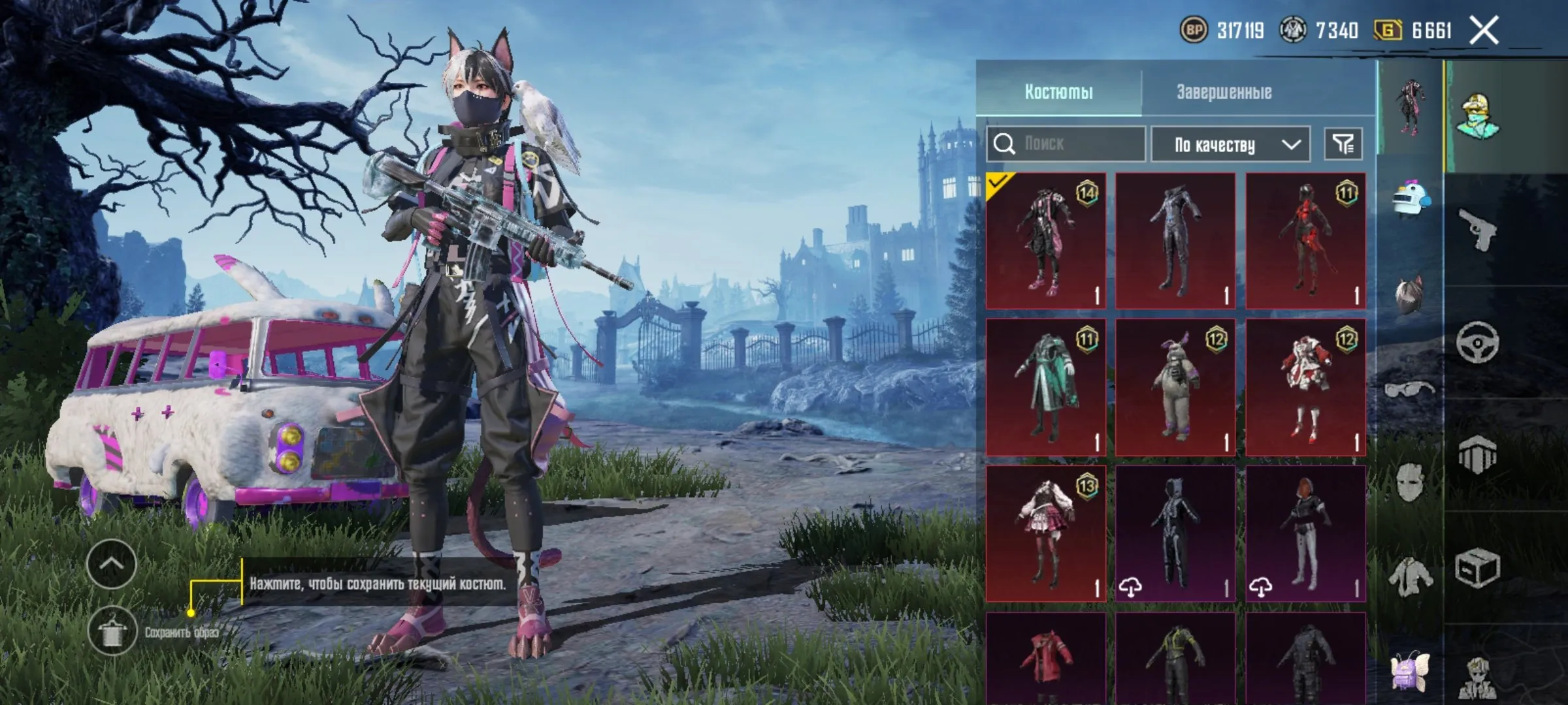 PGM440 //OLD Level 75| 10+ Mythic Skins | Valuable MKA Glacier | Butterfly Backpack (K)