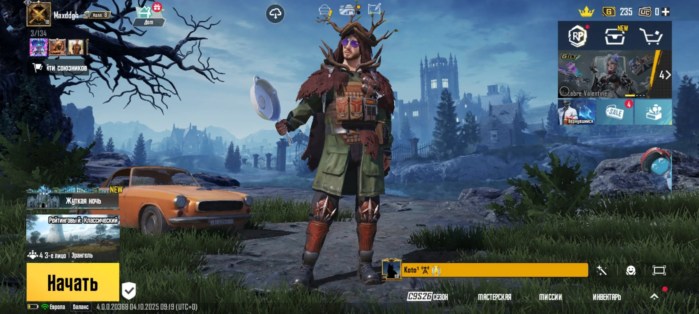 PGM487 //Costume "Season 17, Samurai of the Wasteland" Keychain "Dark Fruit (K)