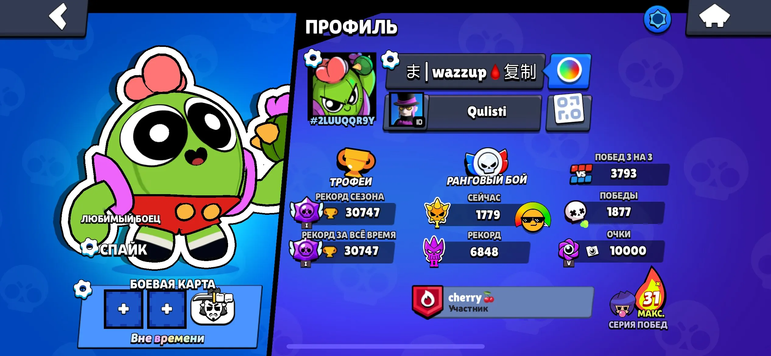 BS1559 //55 Epic Skins, 18 Max Level 11, 3 Battle Pass+, Many Legendary Skins, 73 Gems, Many Rare Skins